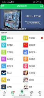 葫芦侠免费版图2