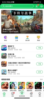 葫芦侠免费版图3