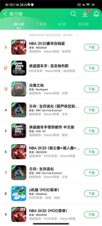 葫芦侠免费版图4
