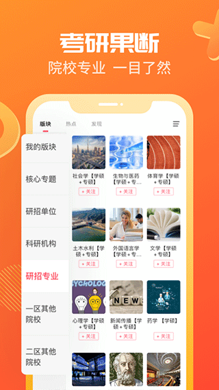 海文神龙考研图1