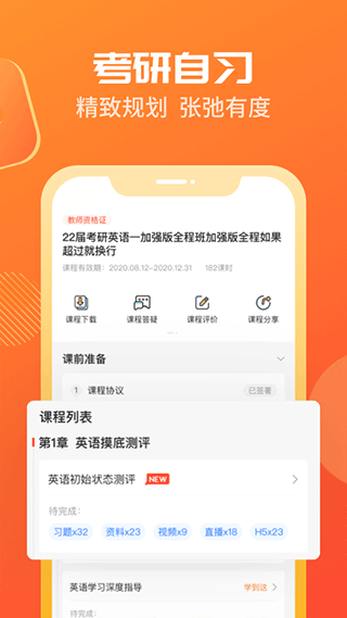 海文神龙考研图3