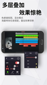 巧影手机版图2