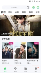 银河视频最新版图2