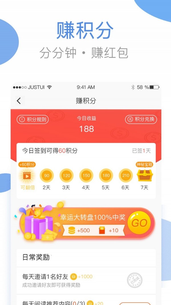 海狸洗衣机手机版图3