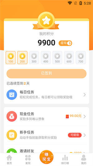 乐乐游戏盒免费版v3.4.3安卓版图1