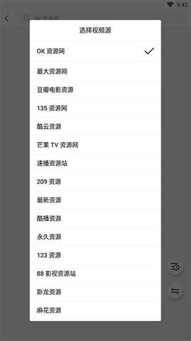 ZYPlayer图1