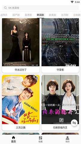 ZYPlayer图3