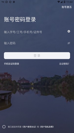 i集大图2