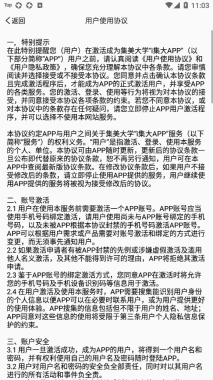 i集大图3