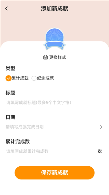 万里行路图2
