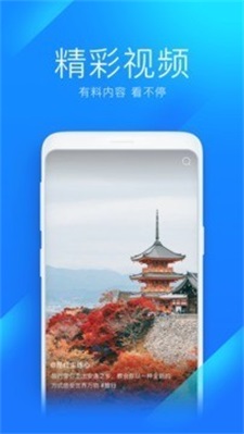 WiFi万能钥匙图3