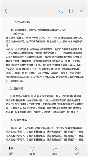 数科ofd软件(1)