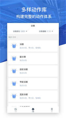 健身咖(3)
