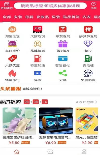 猪猪生活(1)