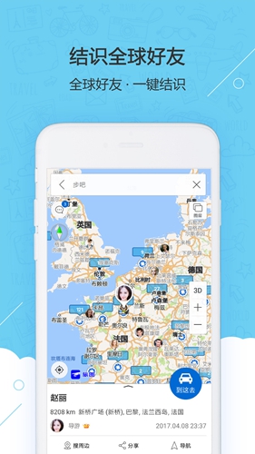 旅法师营地图1
