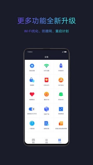 小米wifi图1