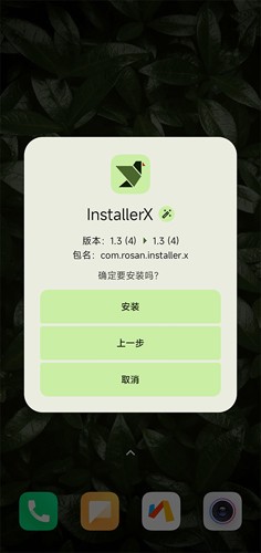 inpaint图3