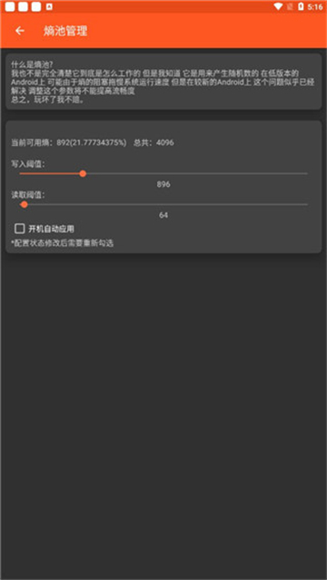 镧系统工具箱图1