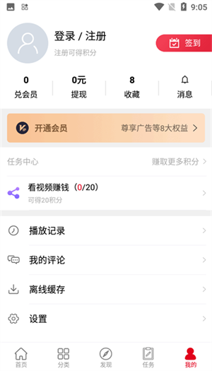 动漫库图2