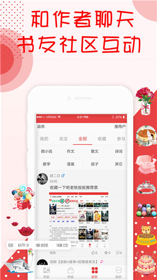 异次元2.图2