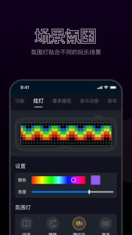 FAN图1