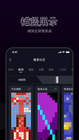 FAN图2
