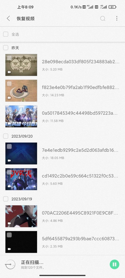 UltData图2