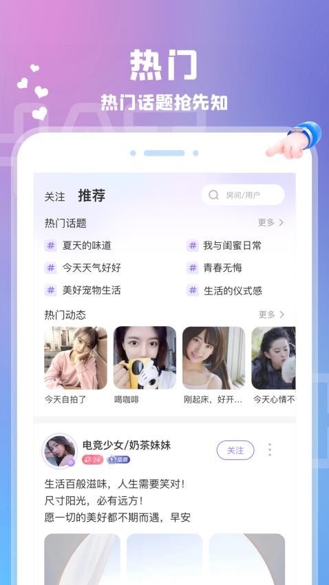 腾讯爱玩图3