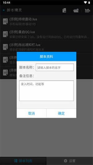 脚本精灵图1