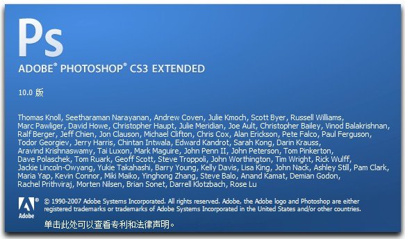 photoshop免费版图1