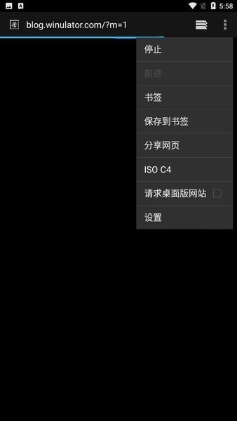 Winlator模拟器图3