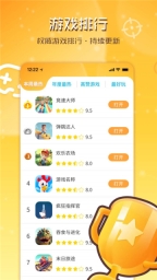 畅玩乐园图2
