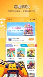 畅玩乐园图4