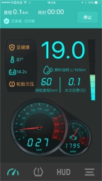 图吧汽车卫士图2
