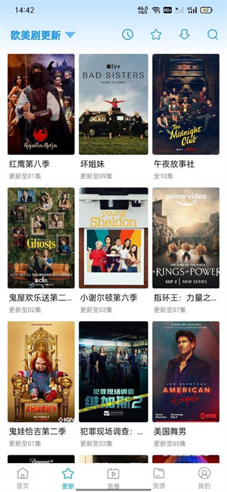 鲸看看正版图3