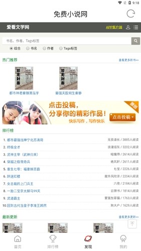不晚屋图3
