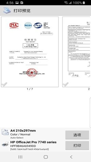 趣打印图3