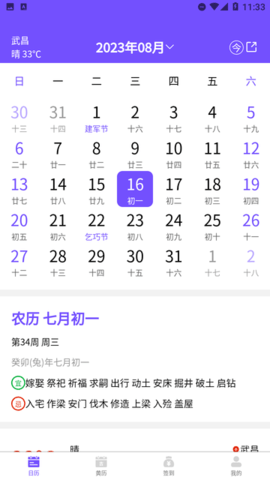 承望图1