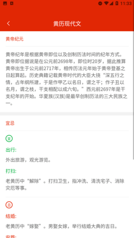 承望图2