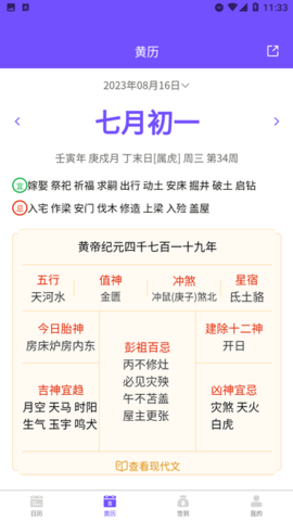 承望图3