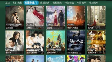 TV火炬仓图2