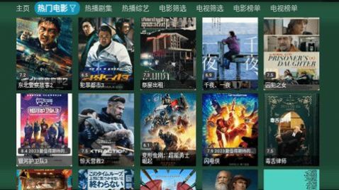 TV火炬仓图3