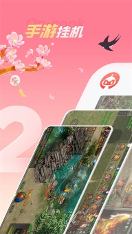 红手指专业版图1