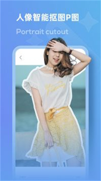 马赛克修图图1