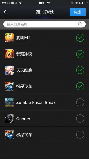 GMD变速齿轮图1