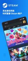 steam手机版图3