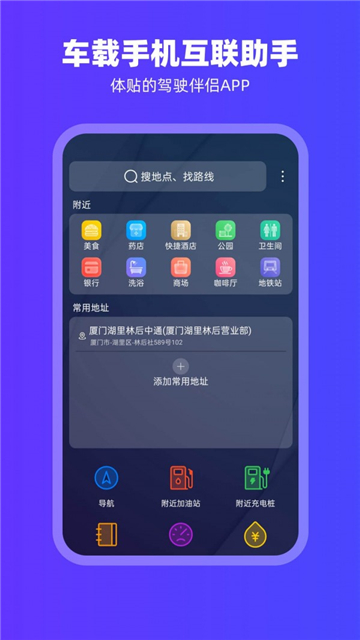 carplay车载互联图2