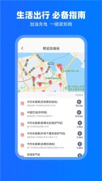 carplay车载互联图3