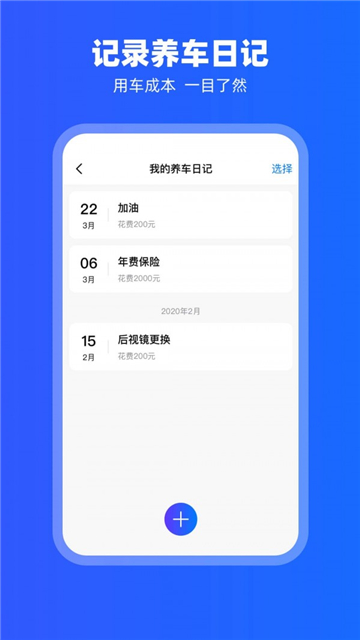 carplay车载互联图4