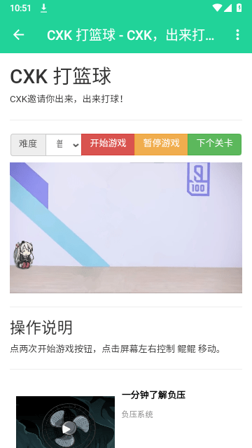 鸡音盒8.0无广告图2